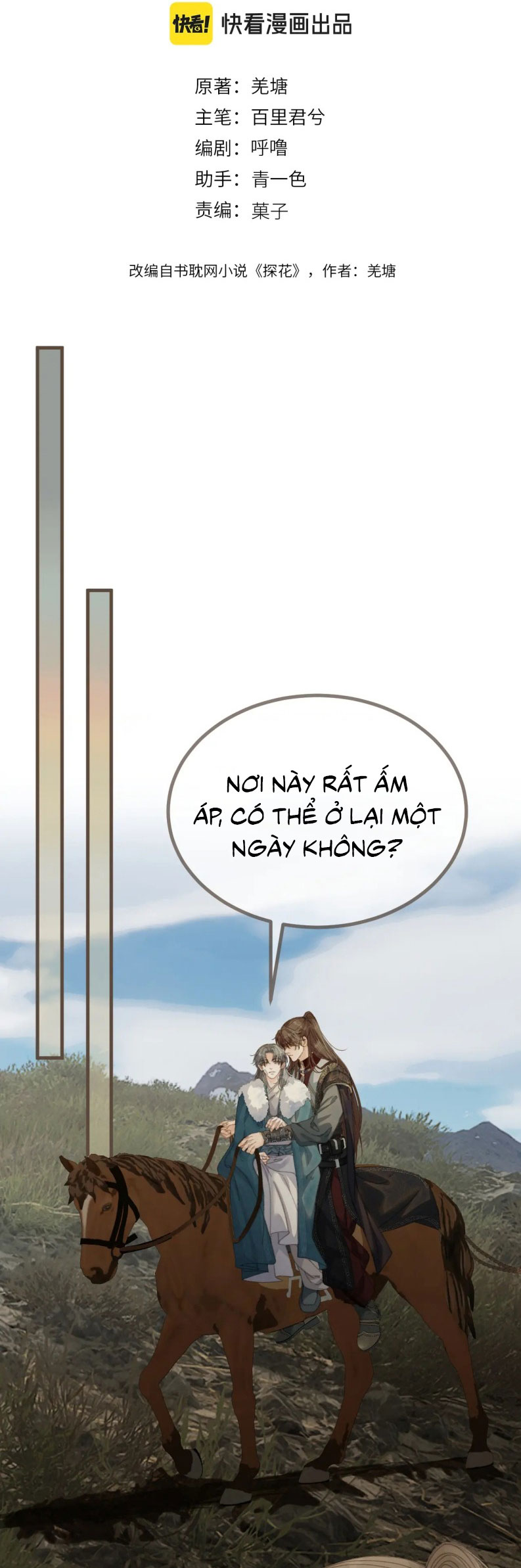 Á Nô 2: Thám Hoa Chap 83 - Next 