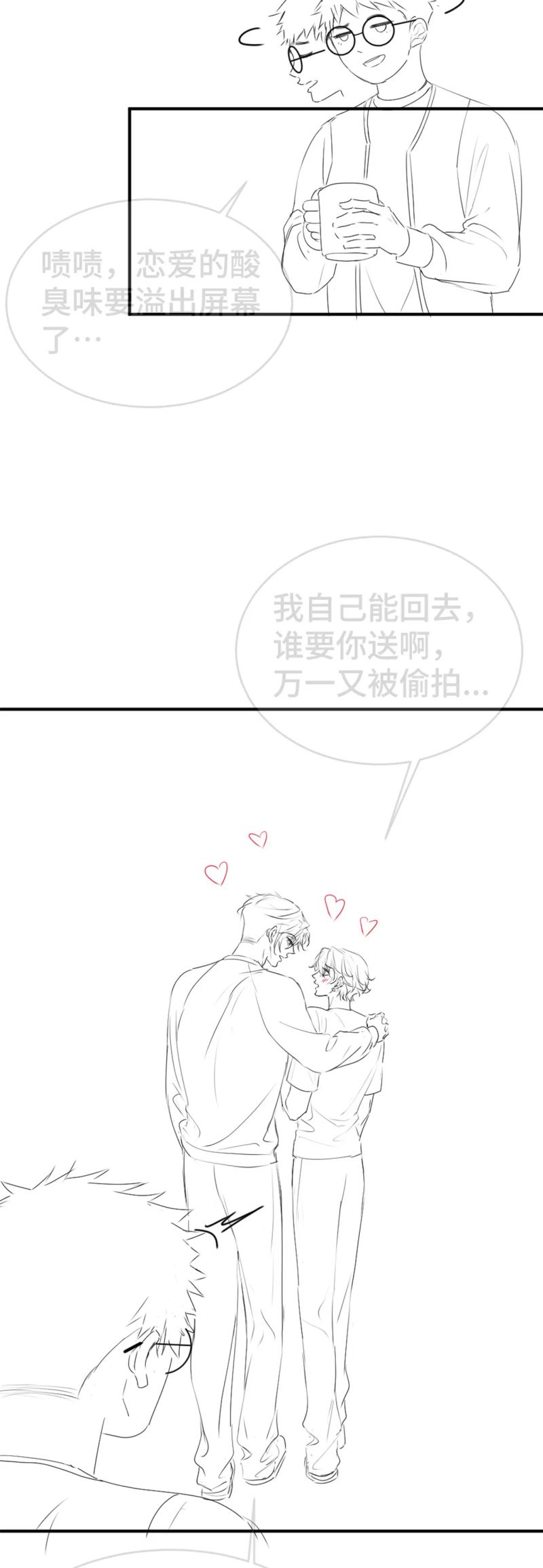 Tiểu Thiếu Gia Dựa Vào Mỹ Mạo Hoành Hành Toàn Hệ Thống Chap 84 - Next 