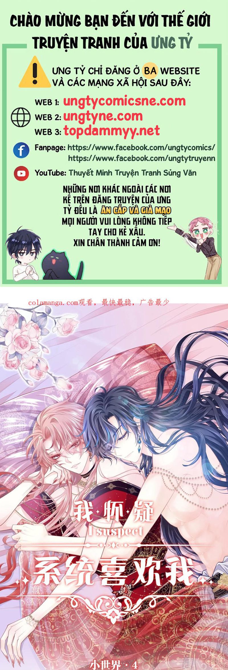 Tôi Nghi Ngờ Hệ Thống Thích Tôi Chap 104 - Next 
