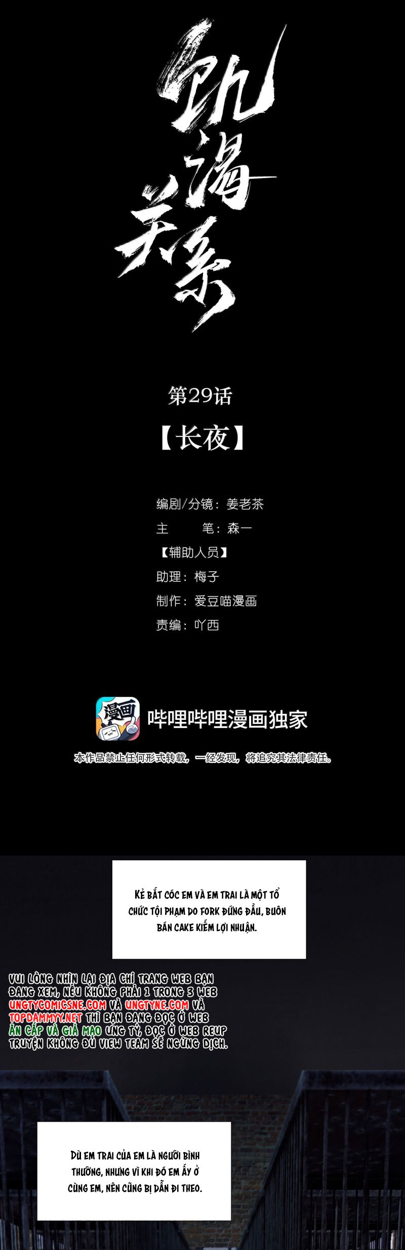 Quan Hệ Khao Khát Chap 29 - Next Chap 30