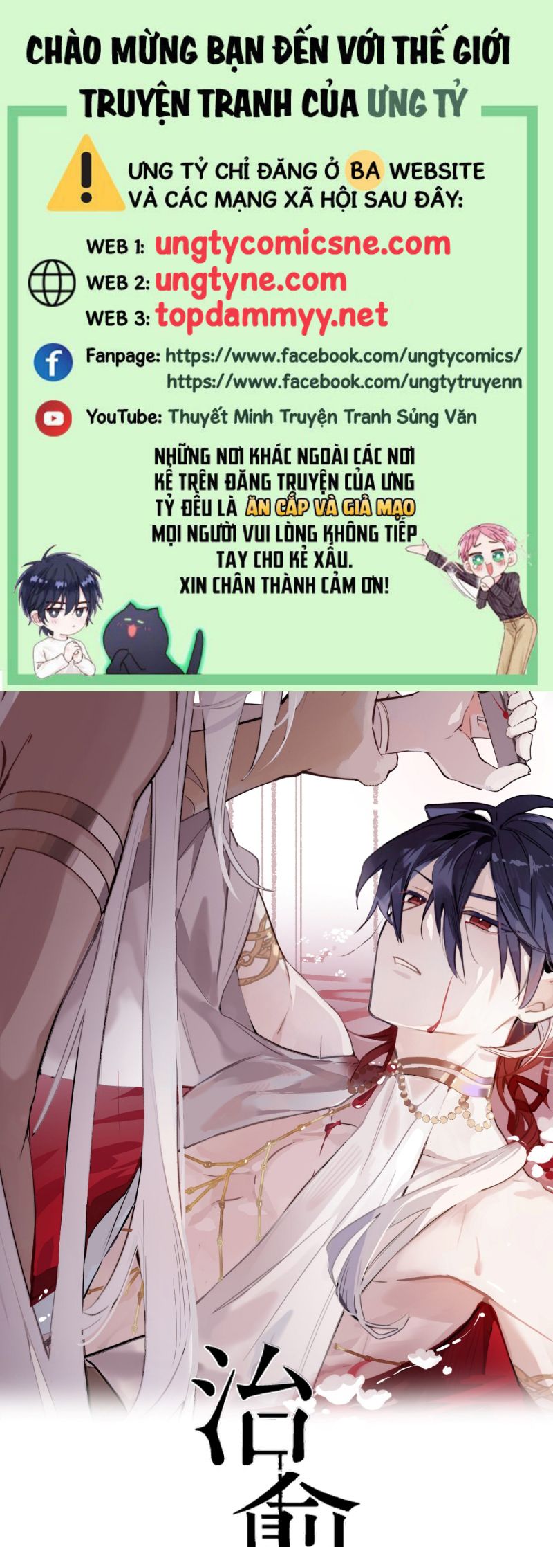 Chữa Lành Tà Thần Của Tôi Chap 33 - Next Chap 34