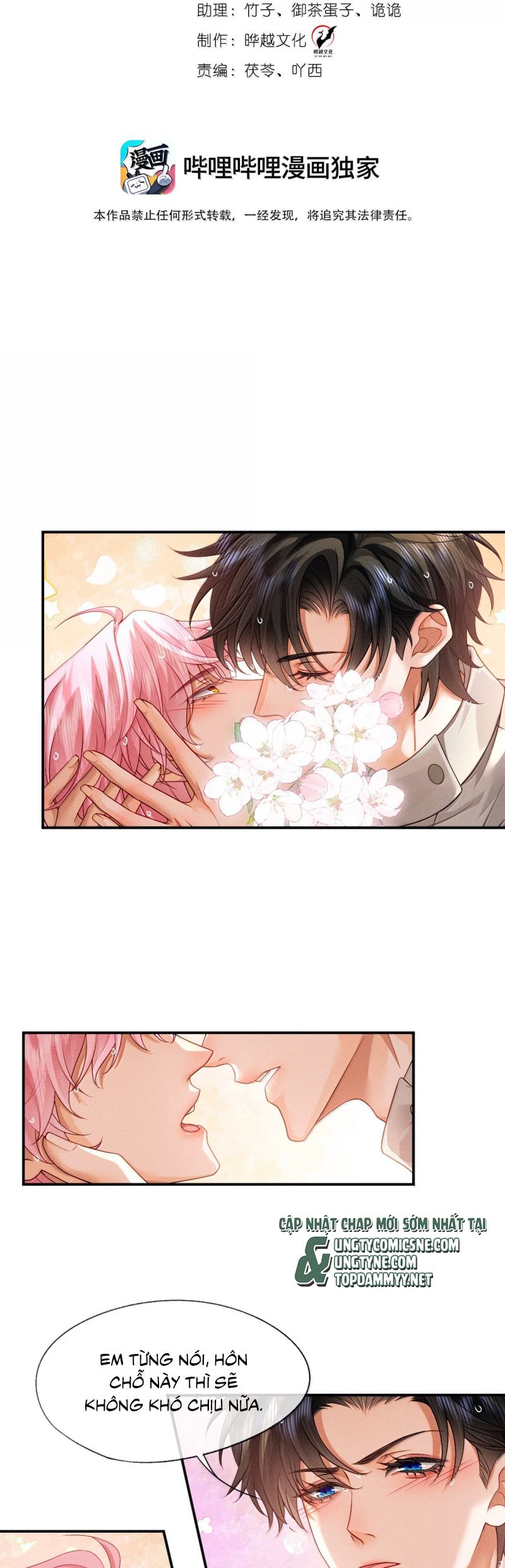 Bị Em Trai Bệnh Hoạn Tùy Ý Đòi Hỏi Chap 21 - Trang 2