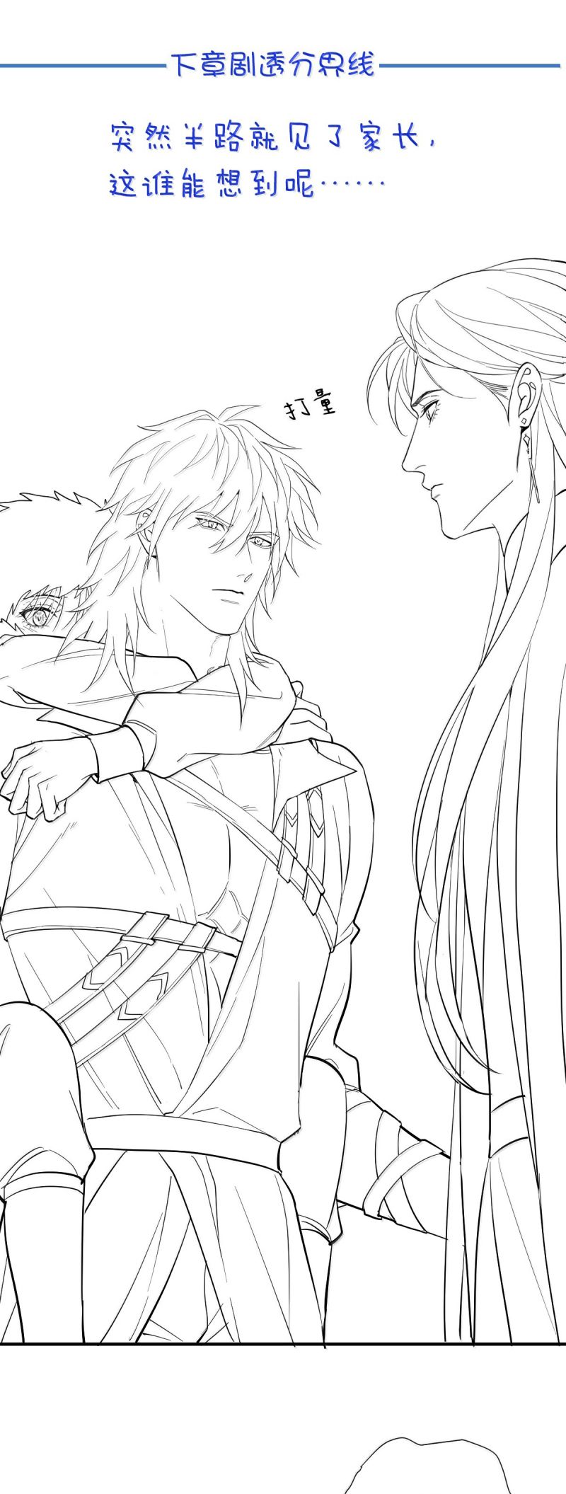 Bản Tình Ca Nụ Hôn Tù Ái Chap 37 - Next Chap 38