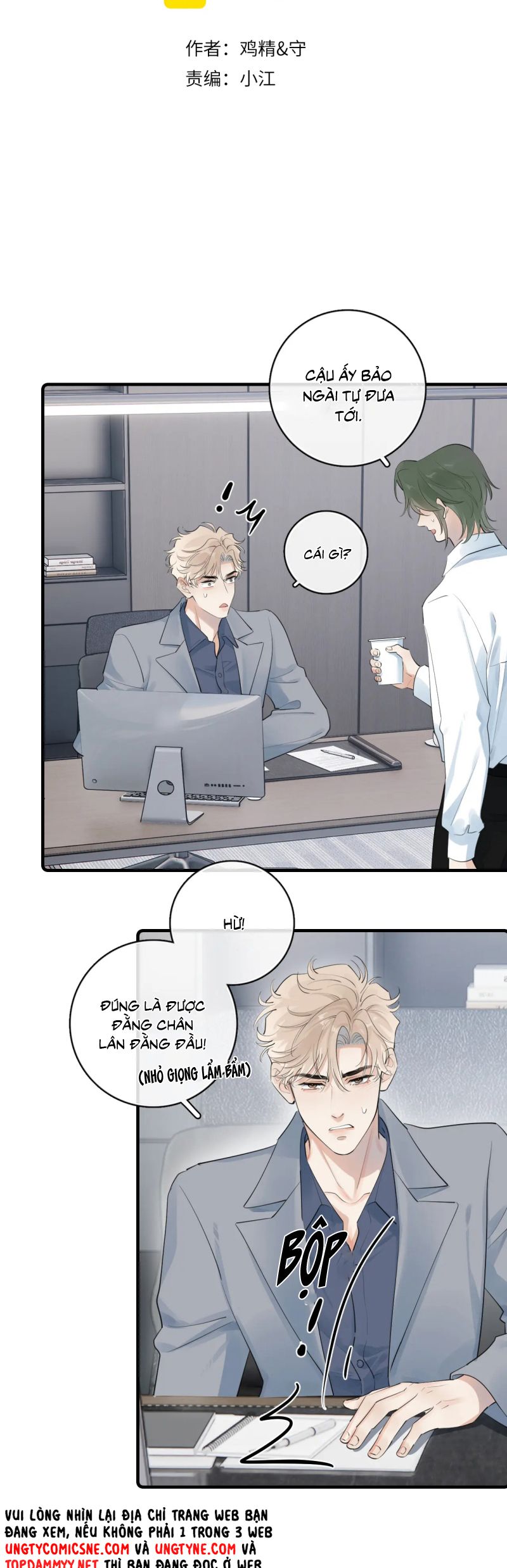 Cậu Vượt Giới Rồi Chap 76 - Next 