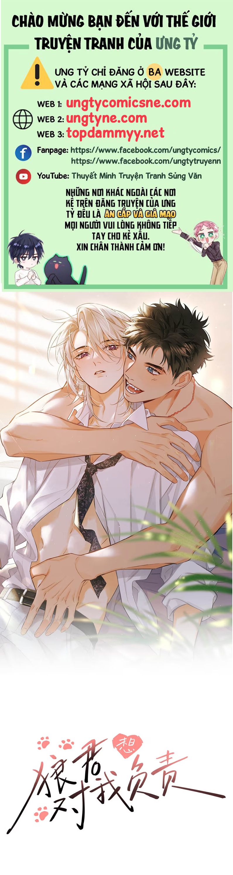 Lang Quân Muốn Chịu Trách Nhiệm Với Tôi Chap 11 - Next Chap 12