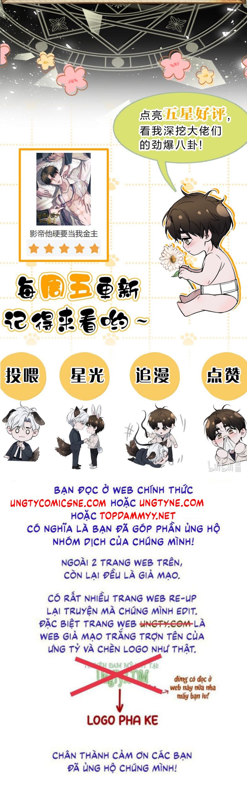 Ảnh Đế Cứ Muốn Làm Kim Chủ Của Tôi Chap 73 - Next 