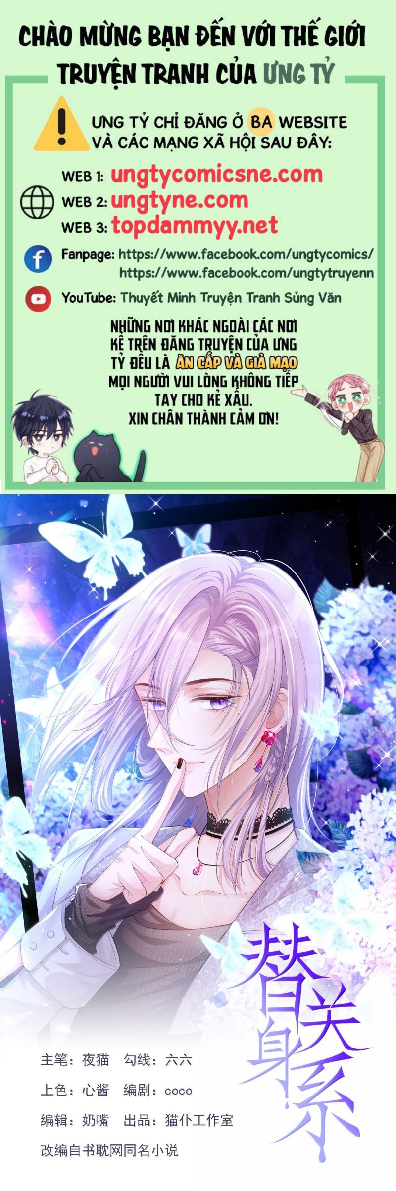 Quan hệ thế thân Chap 208 - Next 