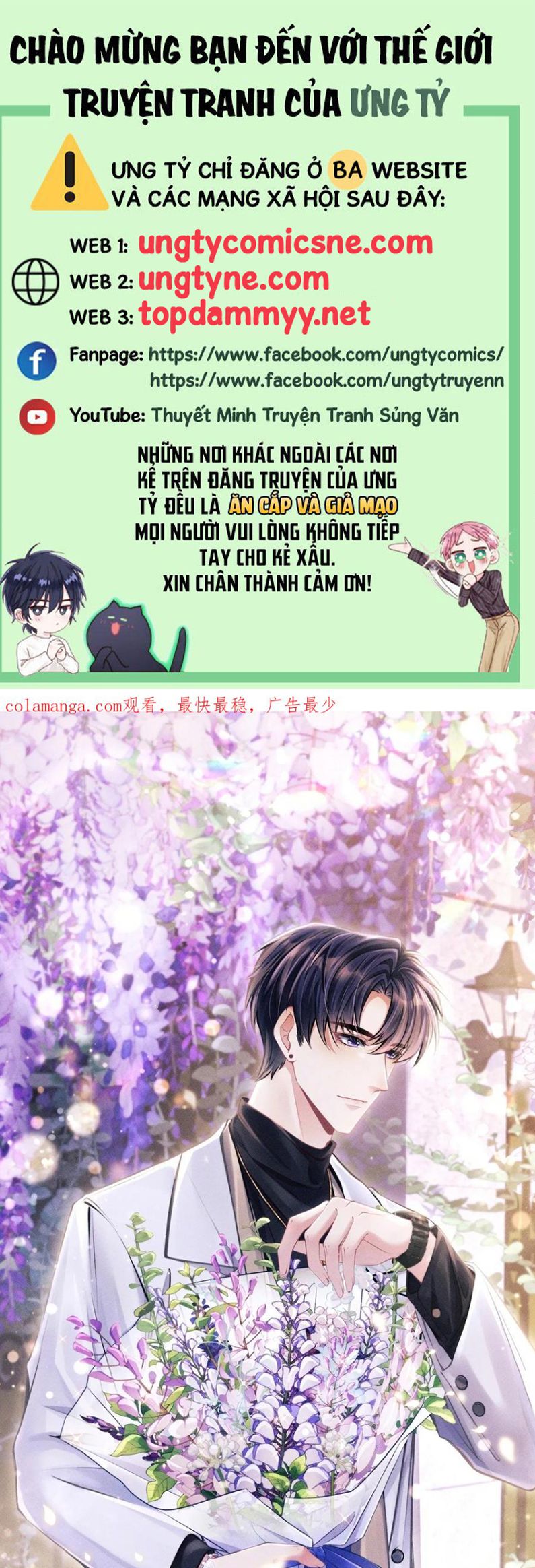 Tôi Hoài Nghi Ảnh Đế Đang Theo Đuổi Tôi Chap 195 - Next 
