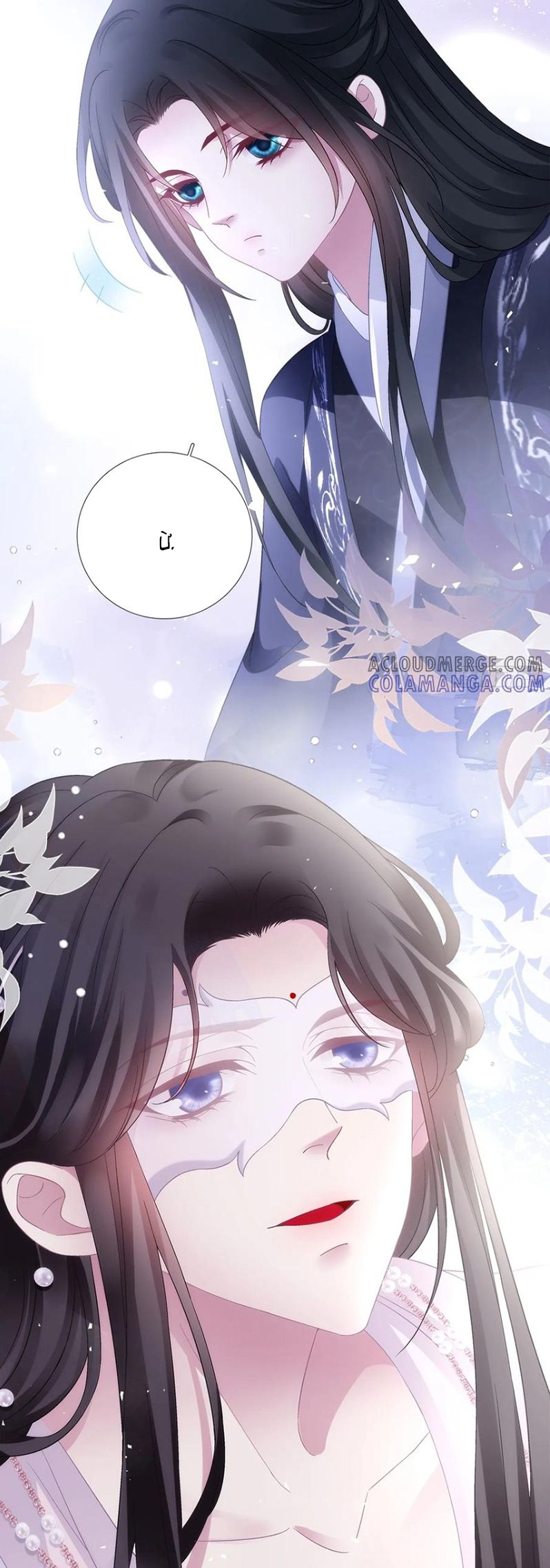 Hắc Hóa Đại Lão Thuần Dưỡng Chỉ Nam Chap 189 - Next Chap 190