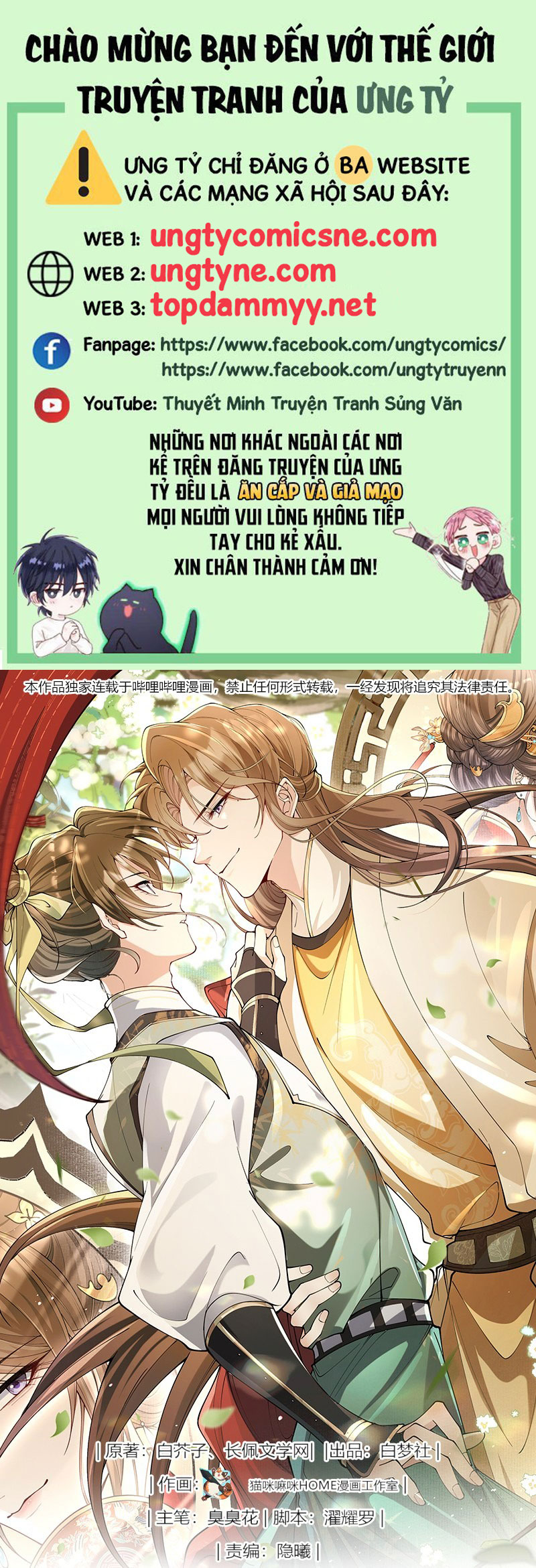 Kim Phong Ngọc Lộ Chap 23 - Next Chap 24