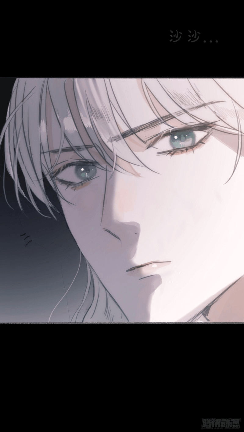 Thỉnh Cùng Ta Đồng Miên Chap 1 - Trang 3