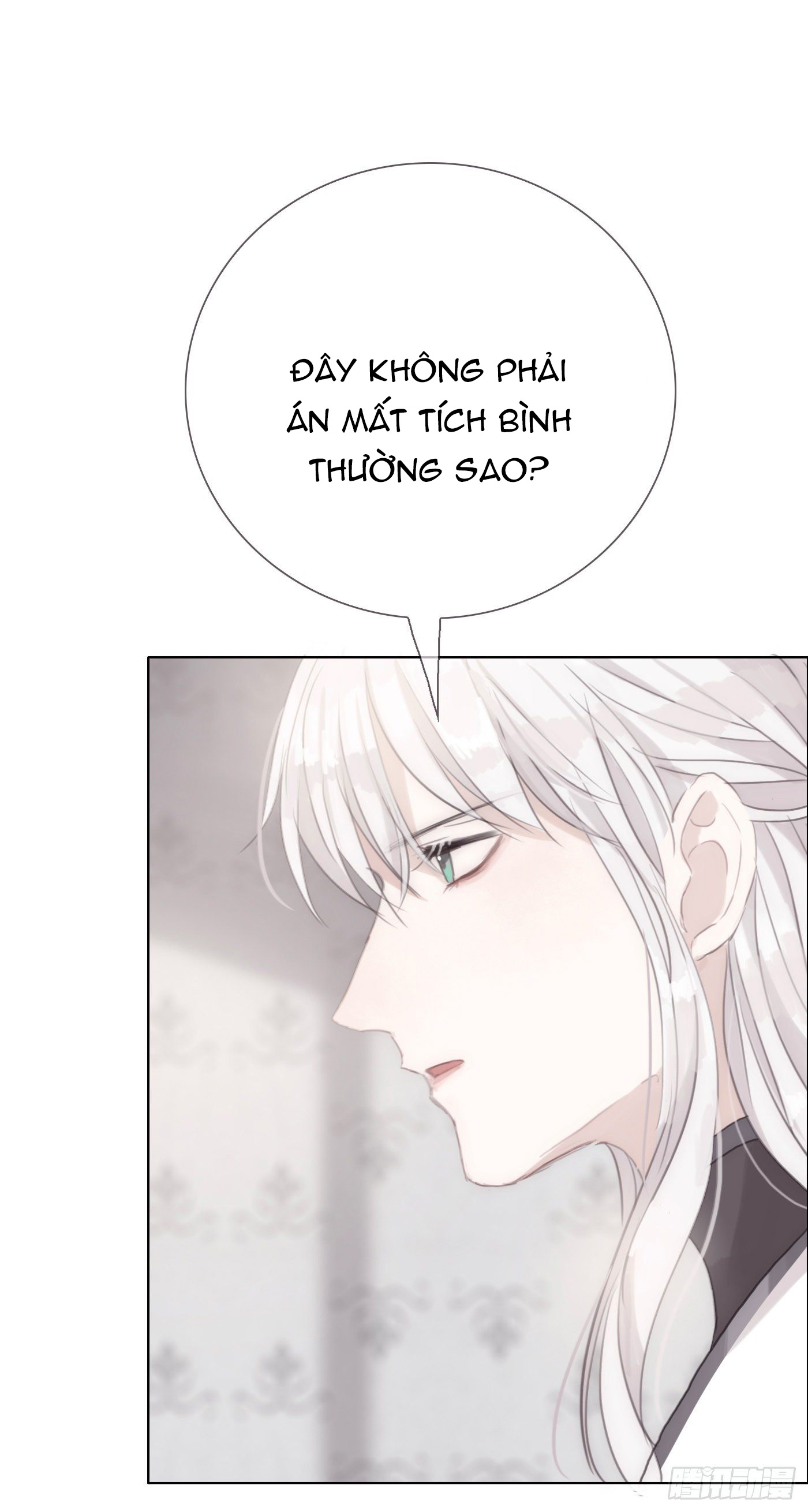 Thỉnh Cùng Ta Đồng Miên Chap 12 - Next Chap 13
