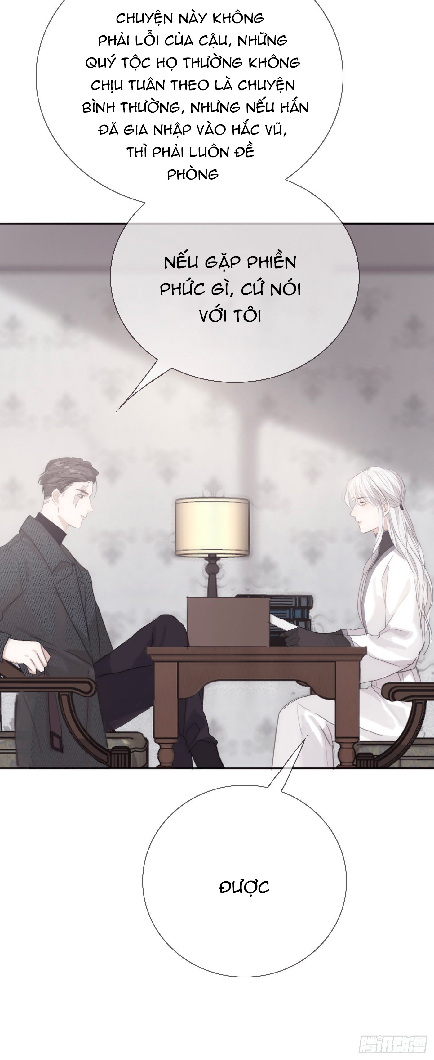 Thỉnh Cùng Ta Đồng Miên Chap 12 - Next Chap 13