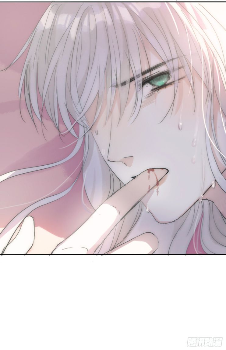 Thỉnh Cùng Ta Đồng Miên Chap 17 - Next Chap 18