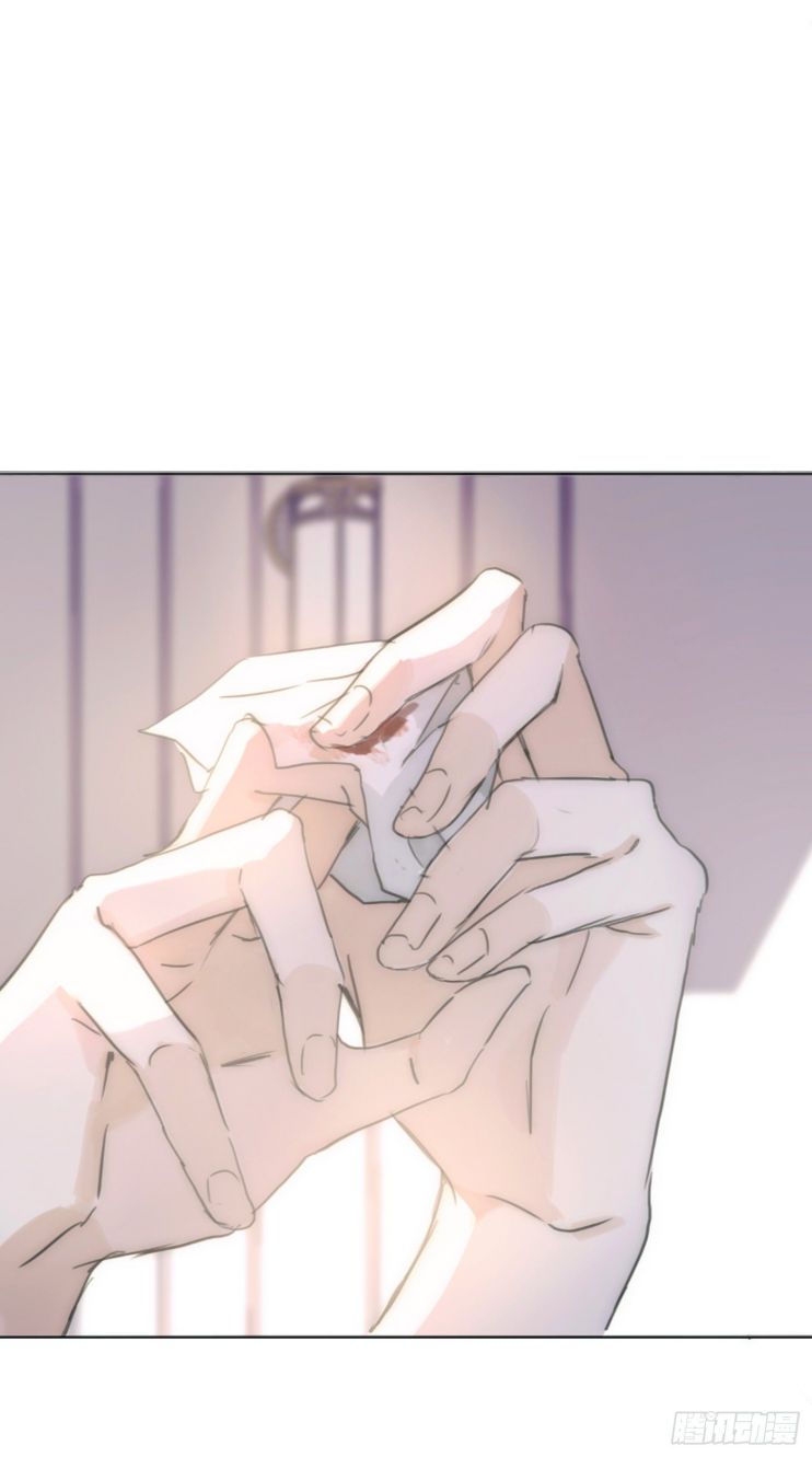 Thỉnh Cùng Ta Đồng Miên Chap 17 - Next Chap 18