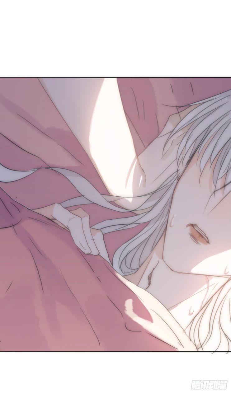 Thỉnh Cùng Ta Đồng Miên Chap 17 - Next Chap 18