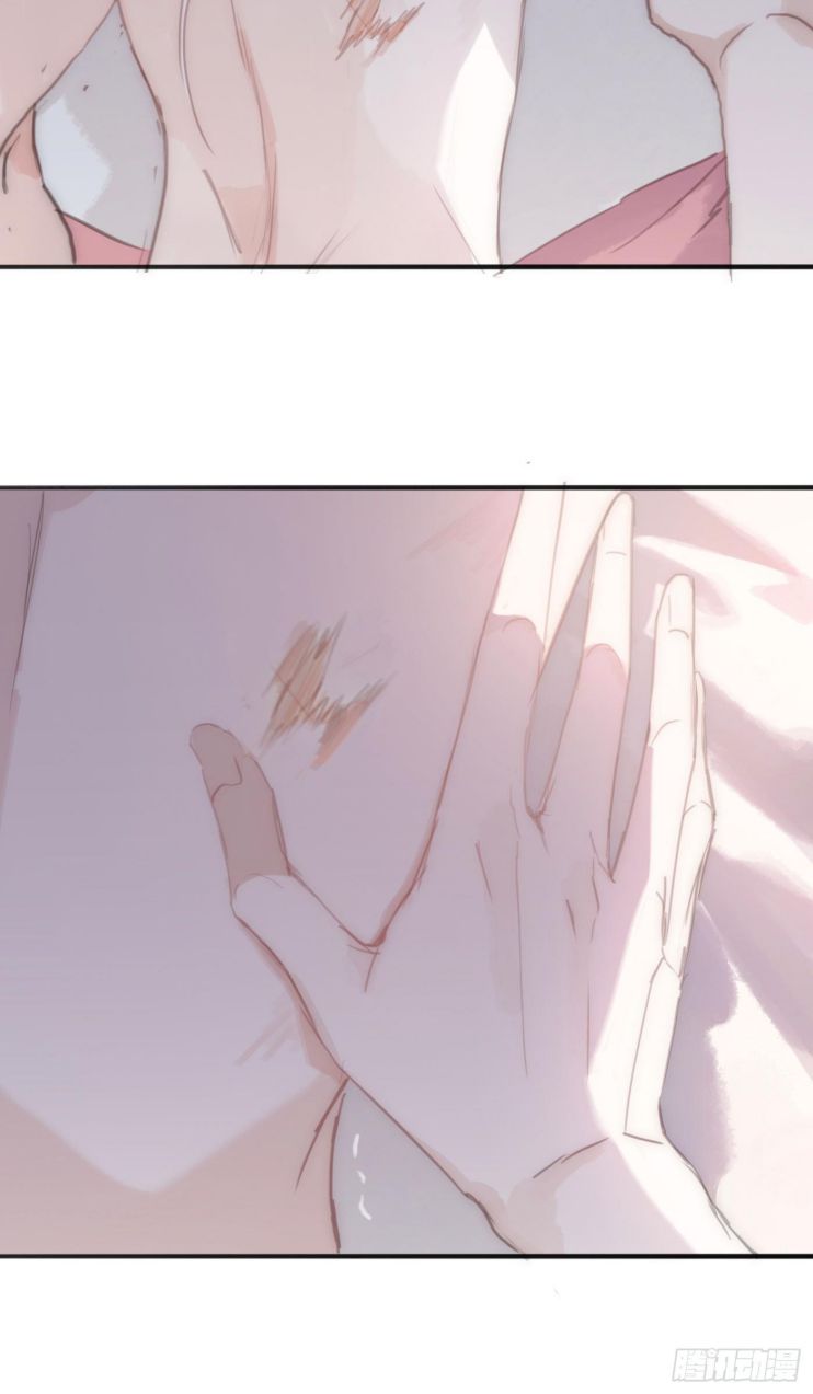 Thỉnh Cùng Ta Đồng Miên Chap 17 - Next Chap 18