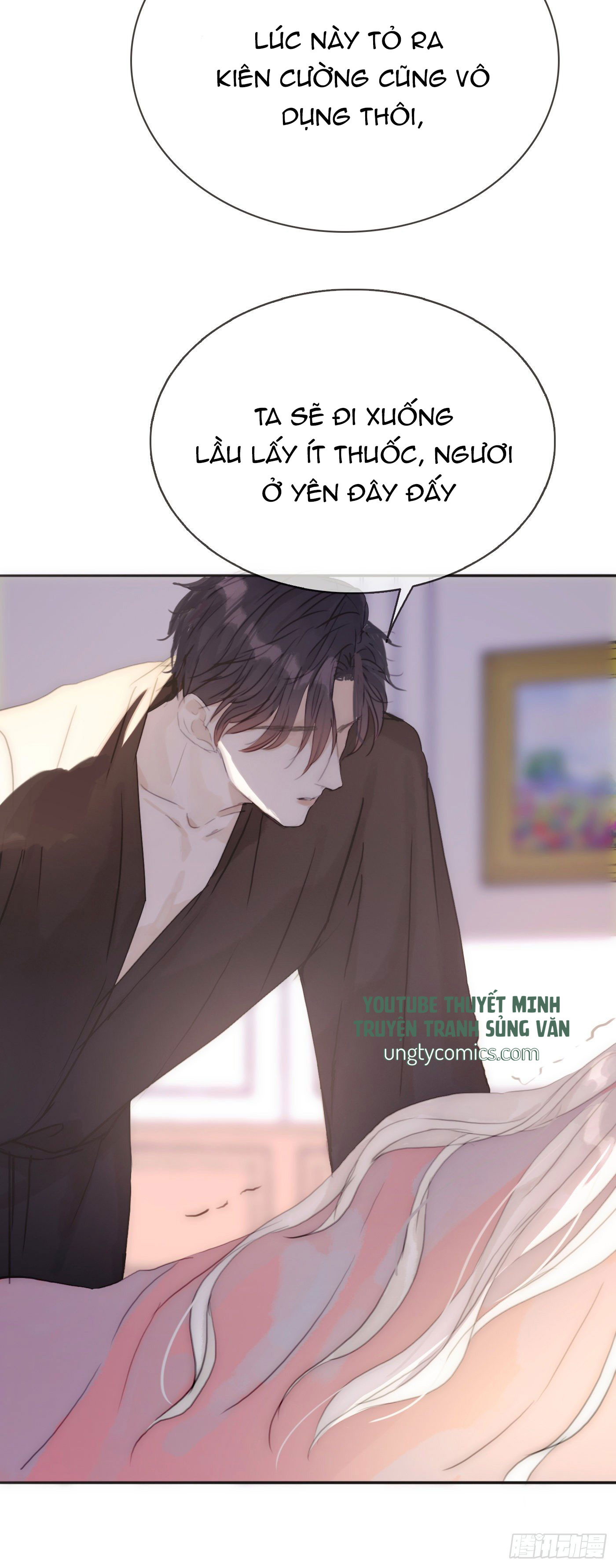 Thỉnh Cùng Ta Đồng Miên Chap 17 - Next Chap 18