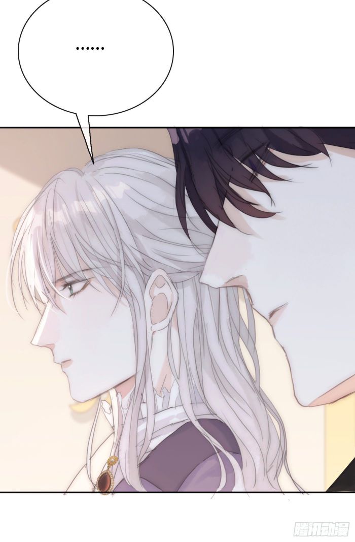 Thỉnh Cùng Ta Đồng Miên Chap 18 - Trang 3