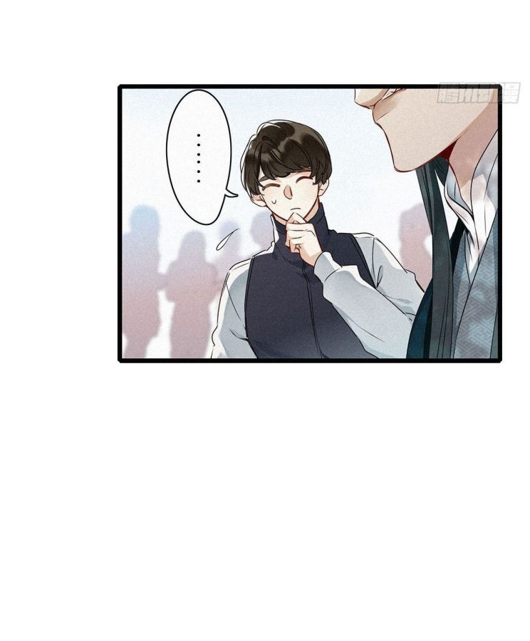 Thỉnh Quân Nhập Quái Chapter 2 - Next Chapter 3
