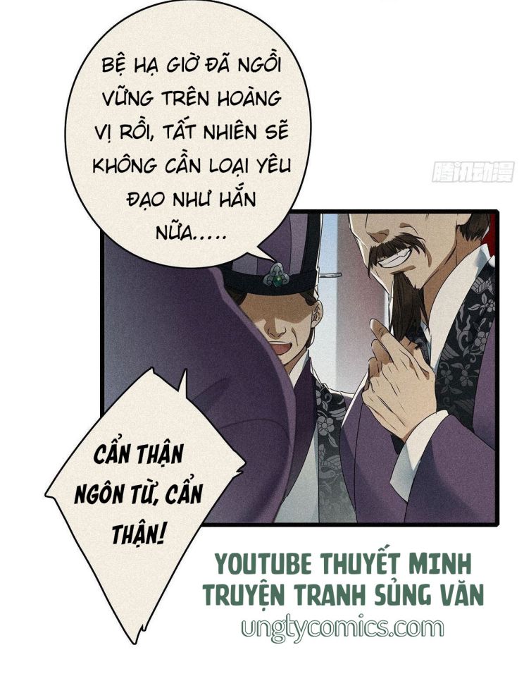 Thỉnh Quân Nhập Quái Chapter 2 - Next Chapter 3