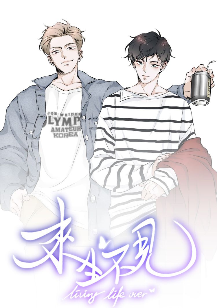 Lai Sinh Bất Kiến Chapter 6 - Trang 4