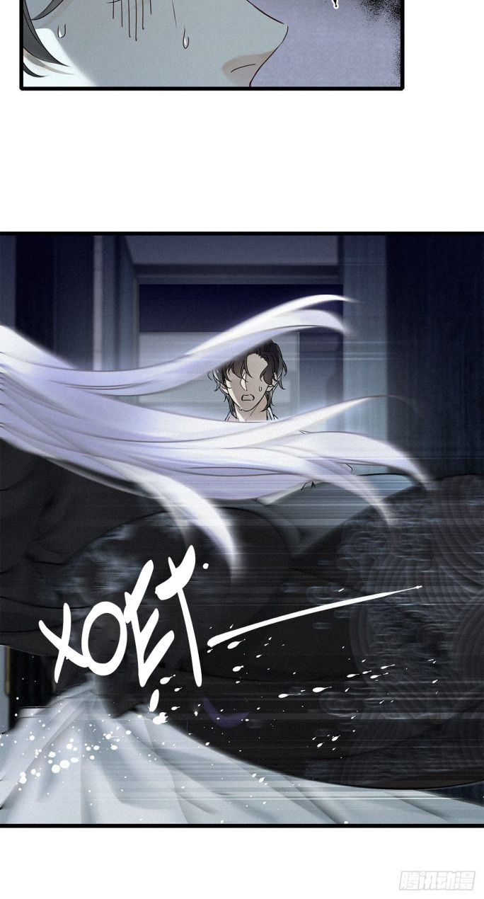Thỉnh Quân Nhập Quái Chapter 7 - Trang 4