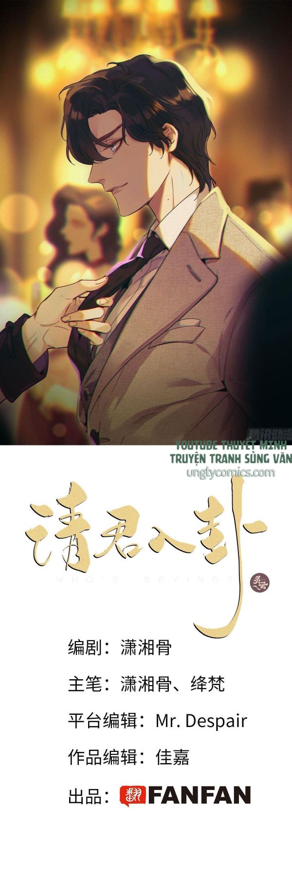 Thỉnh Quân Nhập Quái Chapter 8 - Trang 4